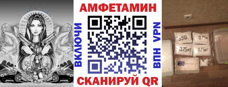 АМФЕТАМИН Premium  Когалым 