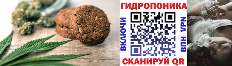 Cannafood марихуана  blacksprut вход  Когалым 