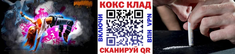 КОКАИН Боливия  магазин    Когалым 