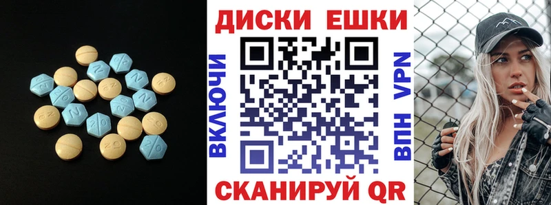 ЭКСТАЗИ 300 mg  blacksprut ссылки  Когалым 