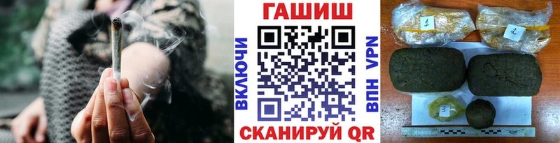 где купить наркоту  кракен сайт  ГАШ гашик  Когалым 