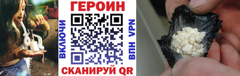 ГЕРОИН афганец  где продают наркотики  Когалым 