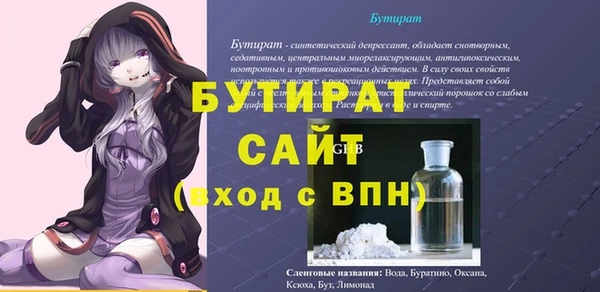 apvp Белокуриха