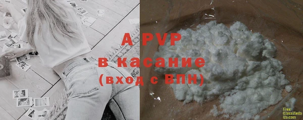 Альфа ПВП Белоозёрский