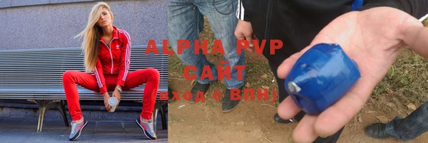 Альфа ПВП Белоозёрский