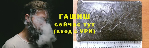 ALPHA PVP Беломорск