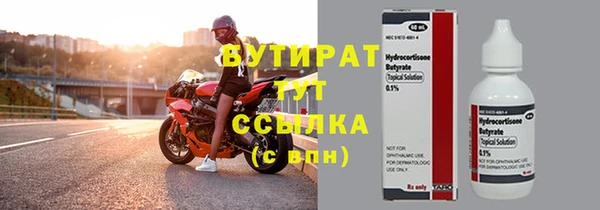 apvp Белокуриха