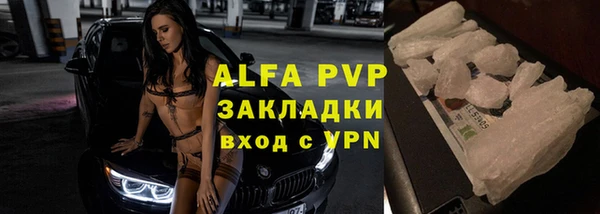 ALPHA PVP Беломорск