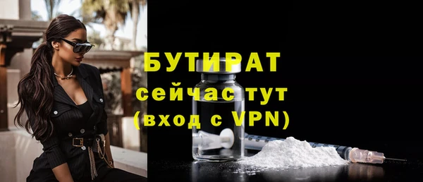 Альфа ПВП Белоозёрский