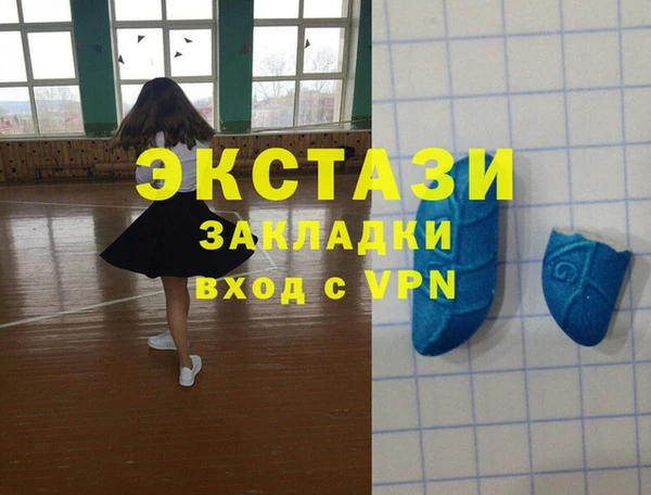 apvp Белокуриха