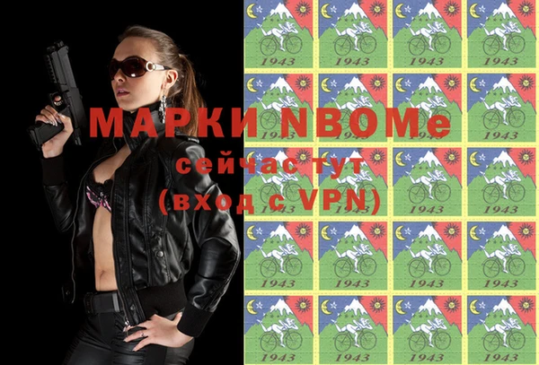 Альфа ПВП Белоозёрский