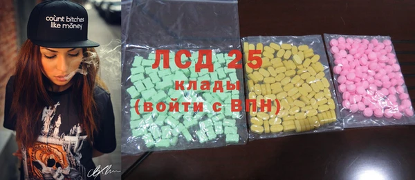 ALPHA PVP Беломорск
