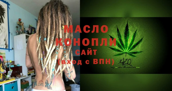 apvp Белокуриха
