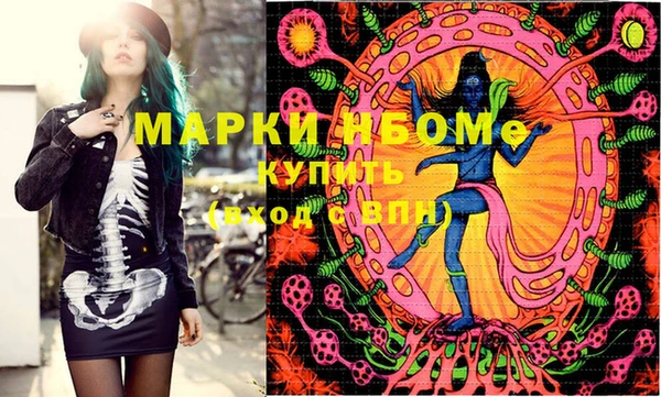 apvp Белокуриха