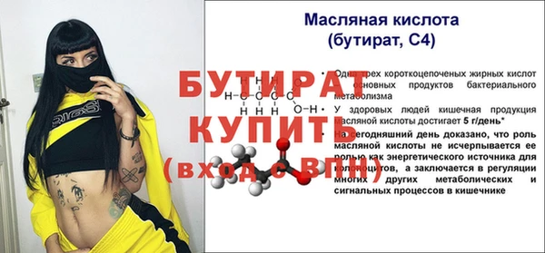 apvp Белокуриха