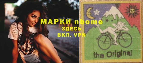 apvp Белокуриха
