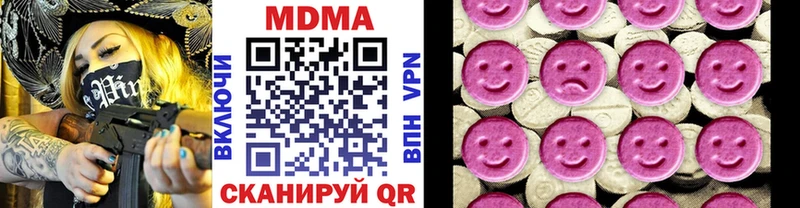 кракен зеркало  Когалым  MDMA VHQ 