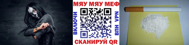 хочу   Когалым  Меф мука 