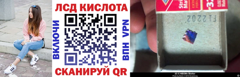 Наркотические марки 1,8мг  Когалым 