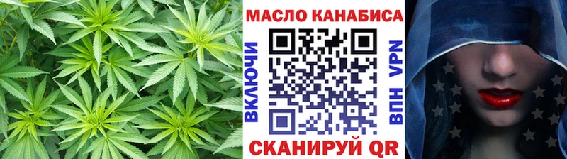 Дистиллят ТГК жижа  цены наркотик  Когалым 