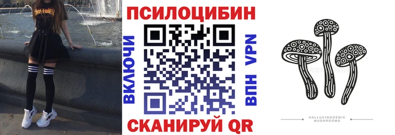 Галлюциногенные грибы мухоморы Когалым